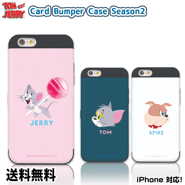 TOM AND JERRY CARD BUMPER CASE SEASON2iPhone x カード収納ケース　トムとジェリー スパイク　公式    可愛い　iPhoneケース【iPhone iPhoneX iPhone8 iPhone7 iPhone6 アイフォン6 アイフォン6s アイフォン7 アイフォン8 アイフォンX】