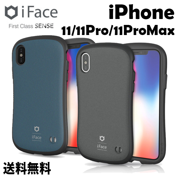 楽天市場 Iface Sense 送料無料 アイフェイス 耐衝撃 素材 ハードケース センス スマホケース Iphone11ケース アイフォン 11proケース アイフォン11pro Iphone 11promaxケース Iphoneケース シンプル First Class Phone S Mart