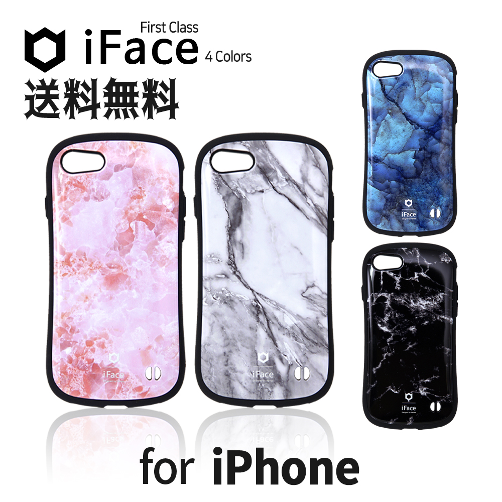 楽天市場 Iface First Class Marble ケース Iphone 8 7 ホビヨン