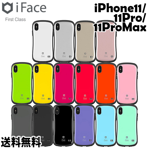 楽天市場】【iPhone11Pro】iFace First Class Standard【送料無料 