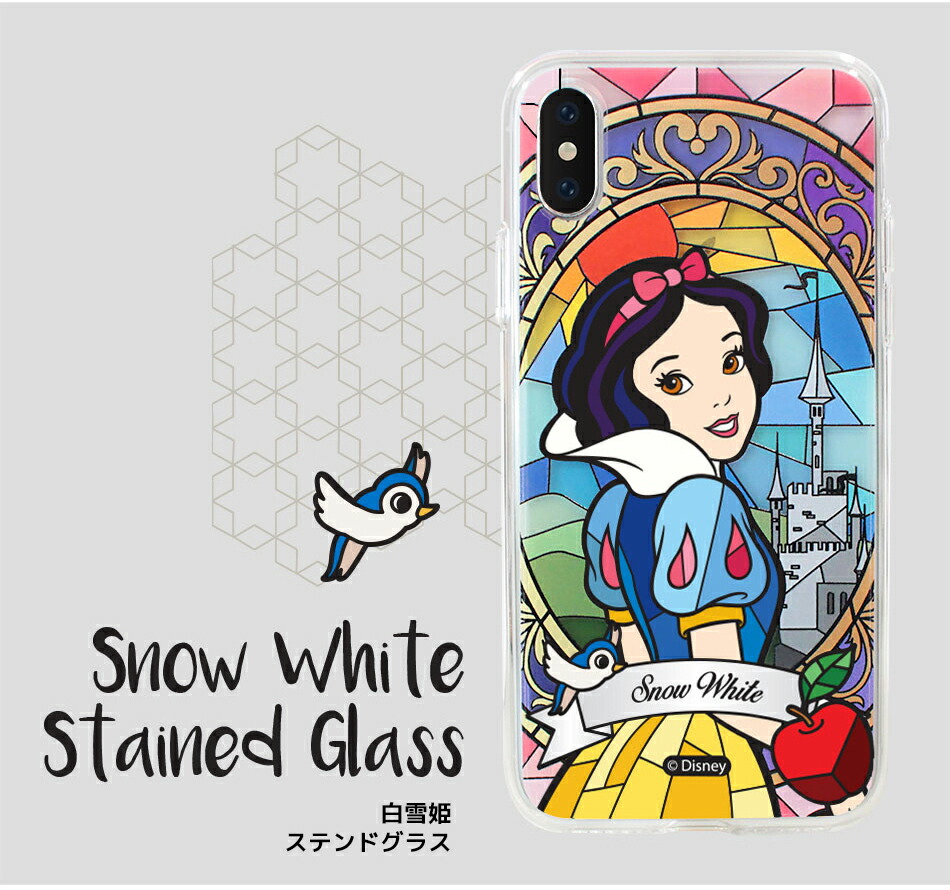 楽天市場 Disney Princess Stained Glass Case ディズニー キャラクター プリンセス 白雪姫 アリエル シンデレラ ベル ジャスミン スマホケース 可愛い Iphone8 Iphone7 アイフォン7 アイフォン8 ケース Phone S Mart