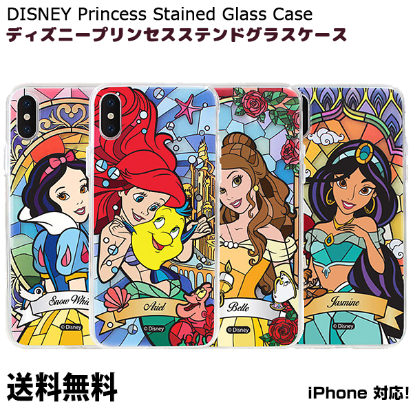 楽天市場 Disney Princess Stained Glass Case 送料無料 ディズニー キャラクター プリンセス 白雪姫 アリエル シンデレラ ベル ジャスミン スマホケース 可愛い Iphone8 Iphone7 アイフォン7 アイフォン8 ケース Phone S Mart
