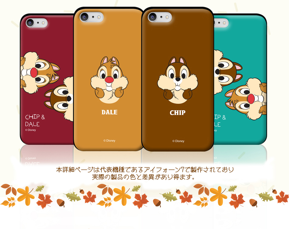 楽天市場 Disney Chip Dale Cardslide Case 送料無料 ディズニー チップとデール カードスライドケース キャラクター スマホケース 可愛い Iphone11promax Iphone11pro Iphone11 Iphone8 Iphone7 アイフォン7 アイフォン8 ケース Phone S Mart