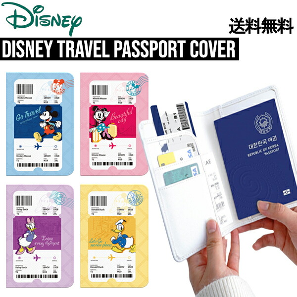 楽天市場】ディズニー・ミッキーマウス×グッチ コラボ