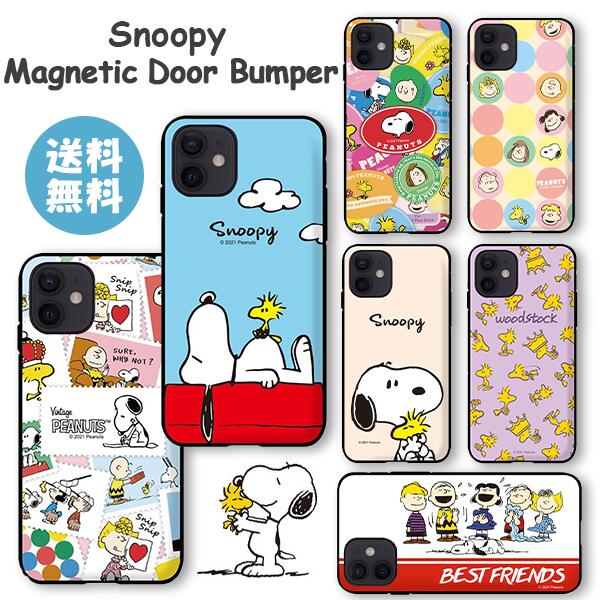 楽天市場 Snoopy Magnetic Door Bumper 送料無料 Iphoneケース 背面 カード収納 ミラー付き 可愛い ピーナッツ キャラクター達が描かれたスマホケース スマホカバー アイフォンケース 耐衝撃 薄型 Iphone11pro Iphonese2 Iphonexs Iphone8 Iphone7 韓国 Snoopy