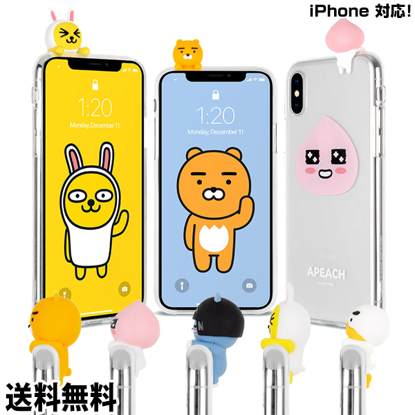 楽天市場 Clear Kakao Friends Clear Art Jelly Case 送料無料 カカオフレンズ クリアアートゼリーケース 公式 キャラクター アピーチ ライアン 可愛い アイフォン フィギュアケース Phone S Mart