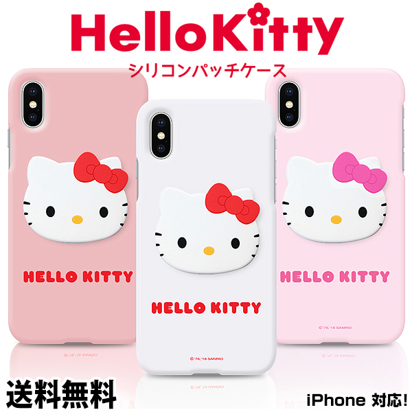 楽天市場 Hello Kitty Silicone Patch Case 送料無料 ハローキティ シリコン パッチ ケーススマホケース Iphoneケース キャラクター 可愛い Iphone8 Iphone7 アイフォン7 アイフォン8 ケース Phone S Mart