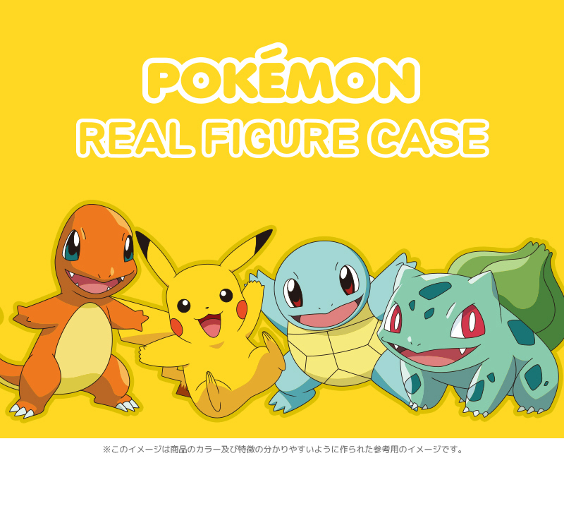 楽天市場 Pokemon Figure Hard Case ポケモンフィギュアハードケース Dm便送料無料 可愛い ポケモン ポケットモンスター ピカチュウ ヒトカゲ ゼニガメ フシギダネ アイフォンケース フィギュアケース ポケモン Iphone Phone S Mart