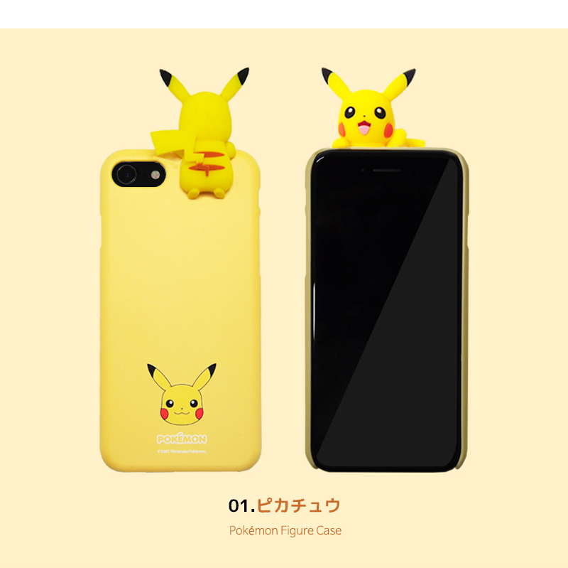 POKEMON Figure Hard Case【DM便送料無料】ポケモンフィギュアハード