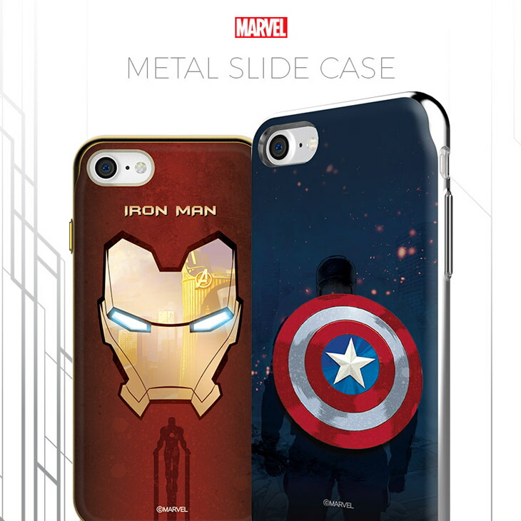 楽天市場 Marvel Metal Slide Case Dm便送料無料 Iphonexケース マーベル 公式 キャラクター キャプテンアメリカ スマホケース Iphone Iphonex Iphone8 Iphone7 Iphone6 アイフォン6 アイフォン6s アイフォン7 アイフォン8 アイフォンx ケース アイアンマン Phone S