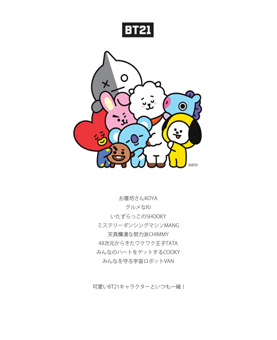 楽天市場 Bt21 Swing Pin Badge 送料無料 かわいい Bts 防弾少年団 Bt21 公式グッズ K Pop ピンバッジ アクセサリー キャラクター Baby インテリア キャラクター おしゃれ プレゼント ギフト グッズ Phone S Mart