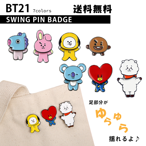 楽天市場 Bt21 Sports Towel 送料無料 スポーツタオル センチ 100センチ タオル バスタオル フェイスタオル 韓国 Bt21 Bt21グッズ 公式グッズ 人気バスケ テニス バレー 部活 かわいい キャラクター Bts バンタン 防弾少年団 吸水性 速乾 柔らかい Phone S Mart