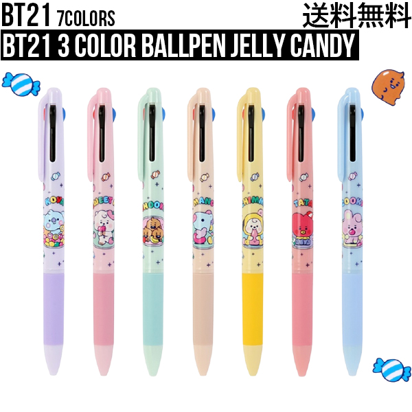 Amazon | BT21 SWING GEL PEN (アールジェイ) 公式グッズ