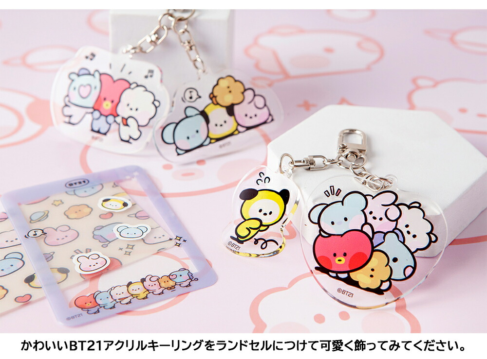 市場 BT21 BTS公式グッズ キーチャーム 送料無料 minini アクリルキーリングミニニ アクリル素材 Ring キーチェーン Key  キーホルダー スマートキー Acrylic