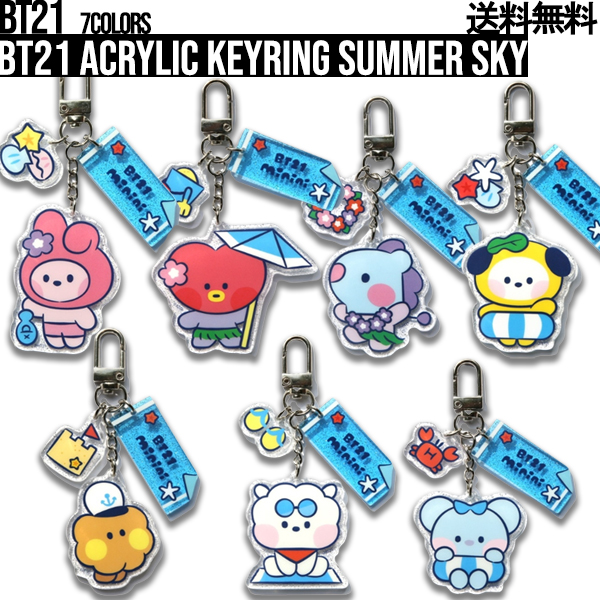 楽天市場】BT21 minini Acrylic Hook【送料無料】BTS公式グッズ ミニニアクリルフック キーフック アクリル素材 アクセサリー  飾り 正規品 かわいい 韓国 韓流 誕生日 記念日 友達 お土産 プレゼント K-POP タタ チミー クッキー RJ マン コヤ シュッキー 整理整頓 グッズ ...