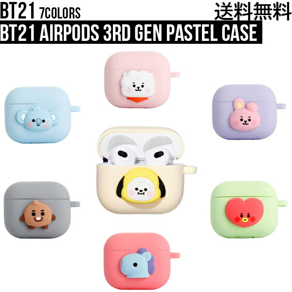 エアーポッドケース Amazon | ZENIX DESIGN TECH airpods 第2世代 第1世代 用 ケース