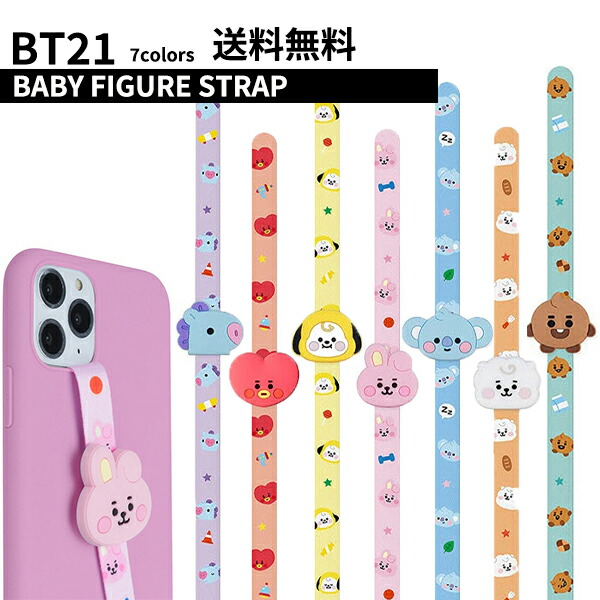 公式〕BT21 3 Piece Stamp 【BTS公式グッズ】 スタンプ 3種