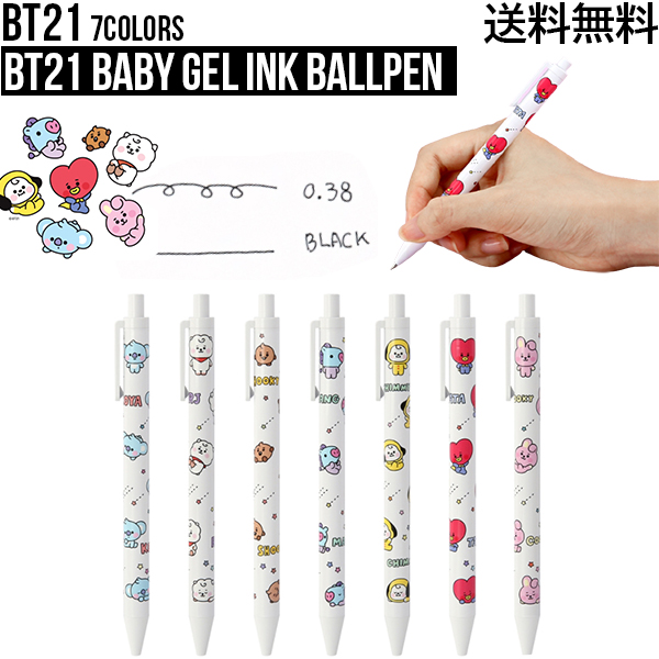 楽天市場】BT21 4 Color Ballpen Little Buddy【送料無料】BTS公式