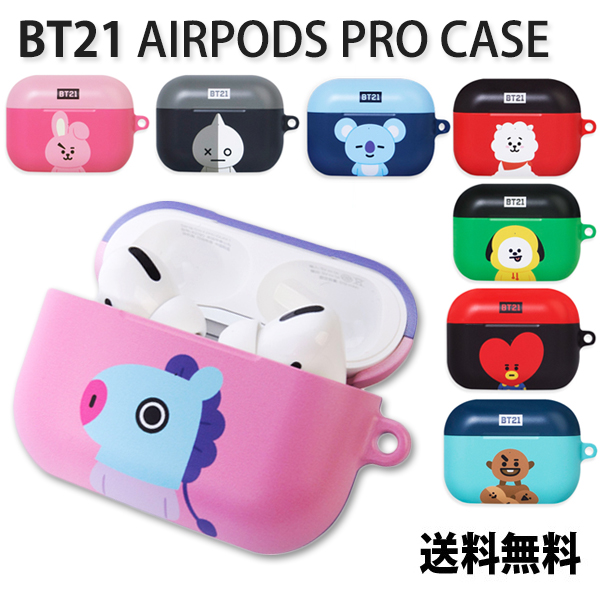 ★ BTS Butter AirPods Proケース ステッカー セット ★ CASSETiFY Butter AirPods Pro Case BTS - メルカリ