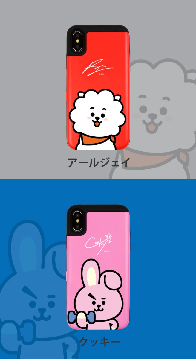 【楽天市場】BT21 CARD BUMPER CASE【送料無料】BTS公式グッズ iPhoneケース スマホカバー スマホケース 携帯カバー