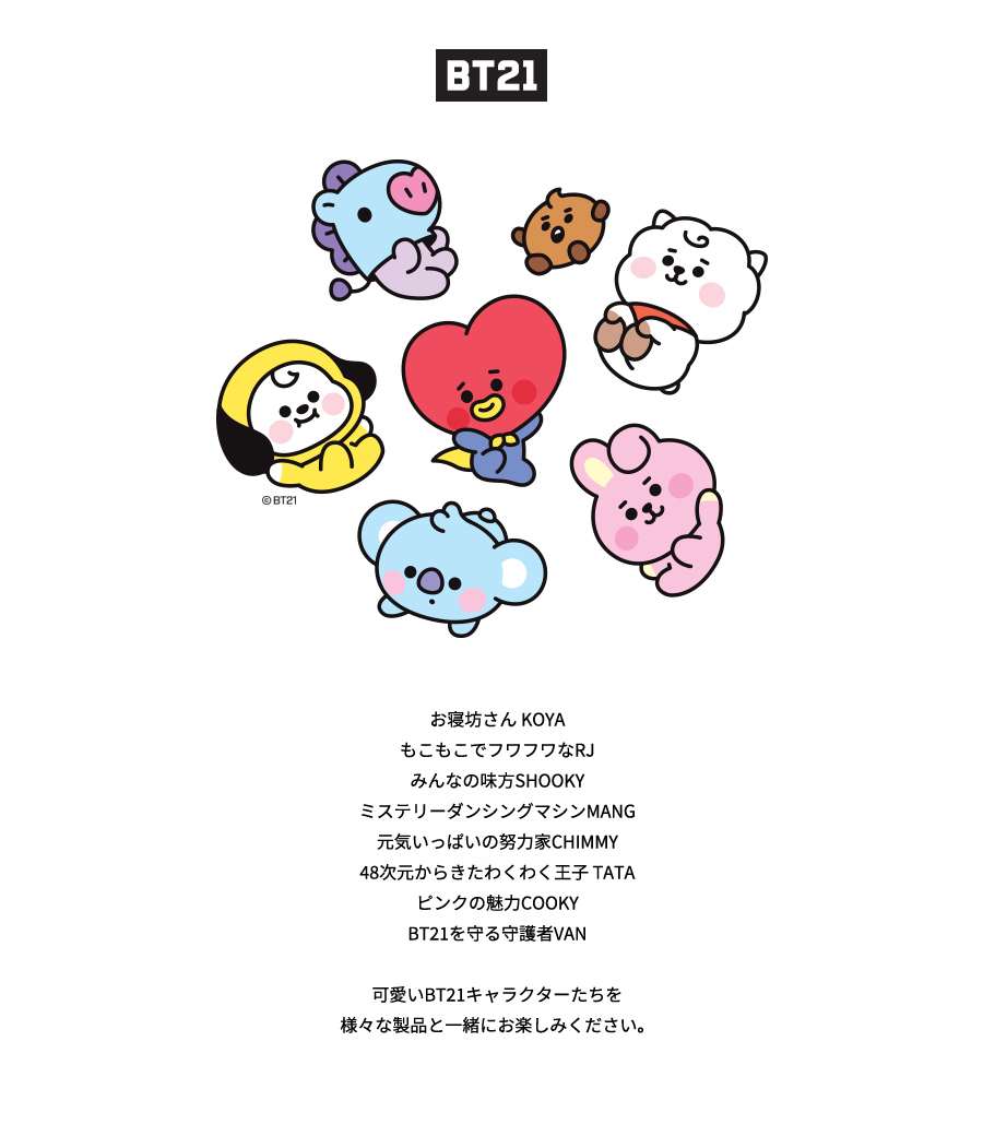 楽天市場 Bt21 Chubby Sticker 送料無料 韓国 モバイルステッカー デコ シール ホログラムシール デコレーション マスキングテープ プチマークシール おしゃれ かわいい Phone S Mart