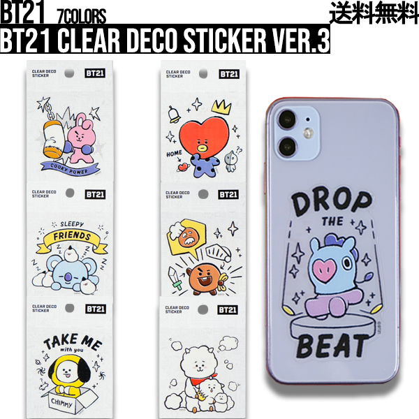 クリスマスツリー特価！ BT21 Clear Deco Sticker Ver.3クリアデコ