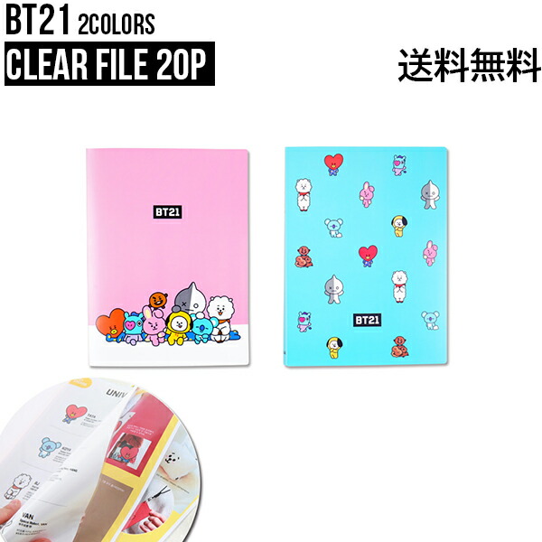 楽天市場】BT21 Diary Sticker【送料無料】BTS公式グッズ ダイアリーステッカー シール デコレーション デコステッカースマホデコ  跡が残らない ダイアリーデコ モバイルステッカー キャラクターシール 飾り 正規品 かわいい ギフト プレゼント 人気 誕生日 記念日 お土産 ...