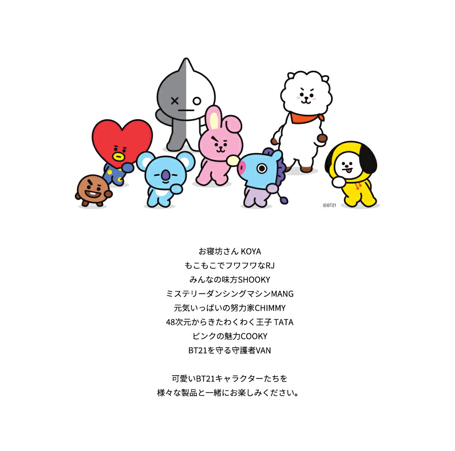 楽天市場 Bt21 C Pocket Pattern 送料無料 韓流グッズ 韓国 K Pop Bts 防弾少年団 Bt21 公式グッズ 韓国公式 Bts公式 Tata Chimmy Cooky Rj Shooky Koya Mang 筆箱 ポーチ ペンケース Phone S Mart