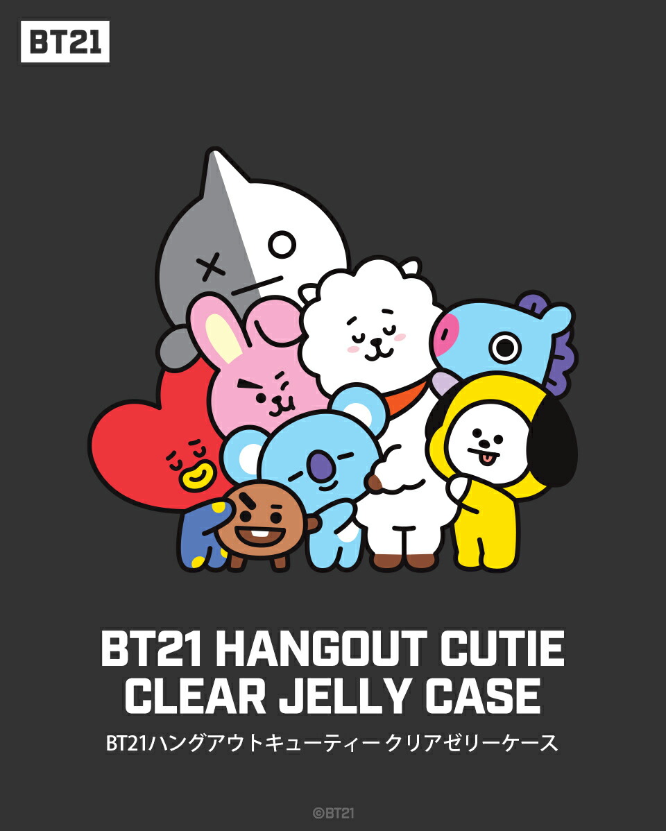 楽天市場 Clear Bt21 Hangout Cutie Clear Jelly Case 送料無料 公式 Iphoneケース Bts Iphone11 Pro Iphone Se2 Xr Xs Iphone8 Auqos R2 Xperia Ace Xz3 Reno A Galaxy Android One 韓国 韓流 デザイン 防弾少年団 K Pop Bts グッズ