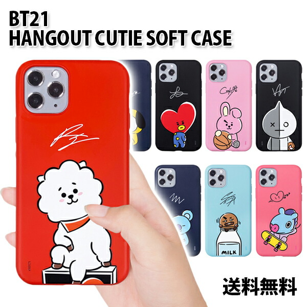 楽天市場 Bt21 akkom Case Dm便送料無料 Bt21 Bts フィギュアケース ぺコム 公式 キャラクター コヤ アールジェイ シュッキー マン チミー タタ クッキ 可愛い アイフォン Iphone7 Iphone8 Phone S Mart