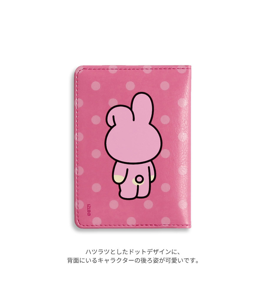 楽天市場 Bt21 Dot Card Case 全国送料無料 定期入れ カードケース パスケース かわいい Bts 公式 グッズ ラインフレンズ タタ チミー クッキー シュッキー コヤ マン Rj 防弾少年団 韓国 韓流 バンタン Phone S Mart