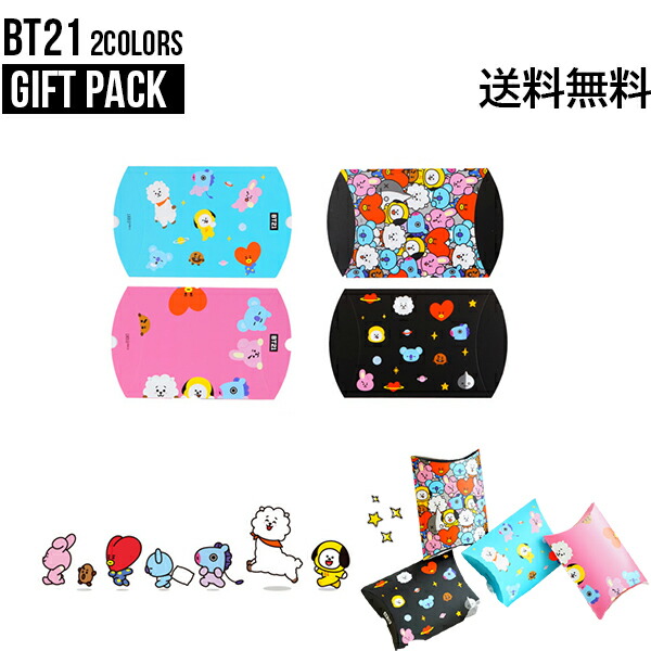 楽天市場 Bt21 Gift Pack Dm送料無料 Bt21 公式グッズ ギフト ラッピング ギフトボックス プレゼント キャラクター タタ チミー クッキー Rj マン コヤ シュッキー Bt21グッズ 可愛い Phone S Mart