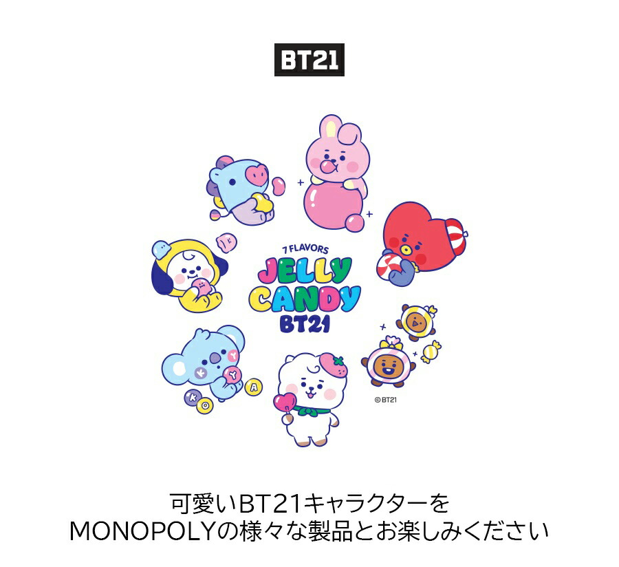 楽天市場 Bt21 Baby Hand Strap Jelly Candy 送料無料 Bts 公式グッズ バンタン ストラップ キーリング 落下防止 お土産 プレゼント 誕生日 ラインフレンズ K Pop かわいい 韓国 防弾少年団 Tata Chimmy Cooky Rj Shooky Koya Mang Phone S Mart