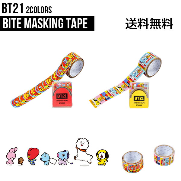 【15mm】BT21 Masking Tape 15mm【送料無料】BTS 公式グッズ マスキングテープ プレゼント 梱包用 デコ デコレーション  使いやすい 大容量 ちょうどいい 人気 防弾少年団 誕生日 記念日 友達 K-POP キャラクター かわいい テープ キャラクターテープ 紙テープ  