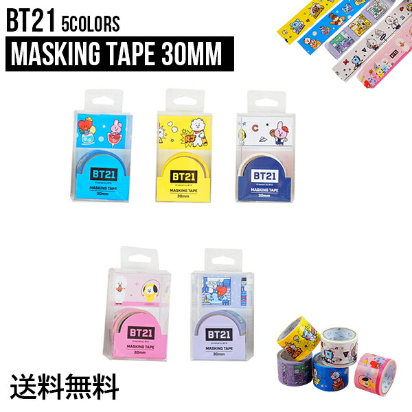 【楽天市場】【2PCS】BT21 Masking Tape【送料無料】2PCS BTS