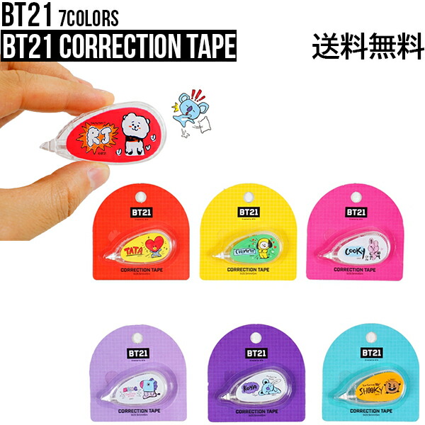 Bt21 Correction Tapebt21公式グッズ 修正テープ キャラクター修正テープ 5m 正規品 かわいい ギフト プレゼント キャラクター ラインフレンズ バンタン 人気 誕生日 記念日 友達 お土産 事務用 学生 受験生 試験 新学期 Tata Chimmy Cooky Rj Shooky Koya Mang 大人気新品