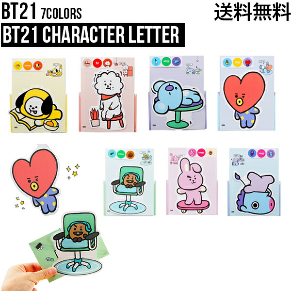 【楽天市場】BT21 Character Letter【送料無料】BTS公式グッズ 手紙 キャラクター手紙用紙 6枚入れ ステッカー付き 正規 ...