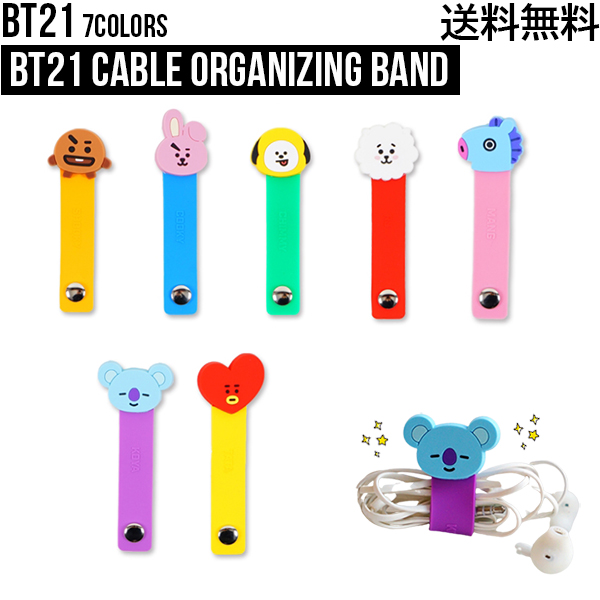 楽天市場】BT21 Chubby Magnet【送料無料】BTS公式グッズ マグネット 磁石 クッション感 デコレーション インテリア用 正規品  かわいい ギフト プレゼント おしゃれ キャラクター ラインフレンズ バンタン 人気 韓流 誕生日 記念日 友達 お土産 TATA CHIMMY  COOKY RJ ...