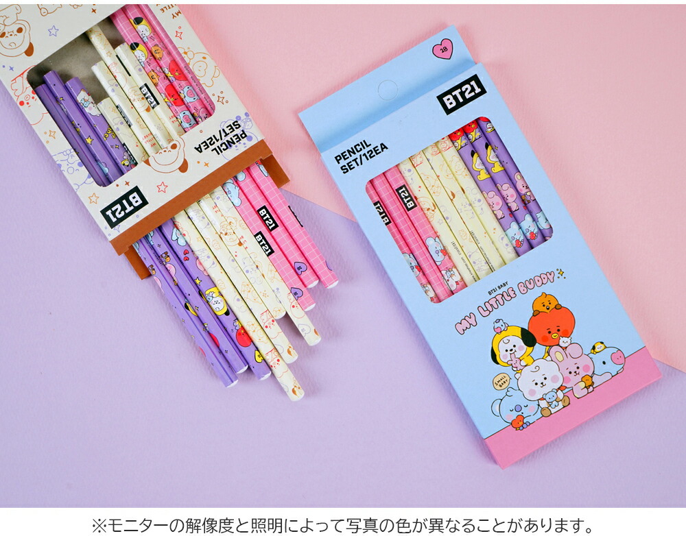 正規品販売 Bts公式グッズ えんぴつ 文具 文房具 鉛筆 12本セット 12本 Bt21 Cooky Tata Chimmy Rj Line Friends プレゼント ギフト 誕生日 こどもの日 学生 新学期 事務用 受験生 塾 正規品 韓国 韓流 流行り 友達 筆記具 Ebrarmedya Com