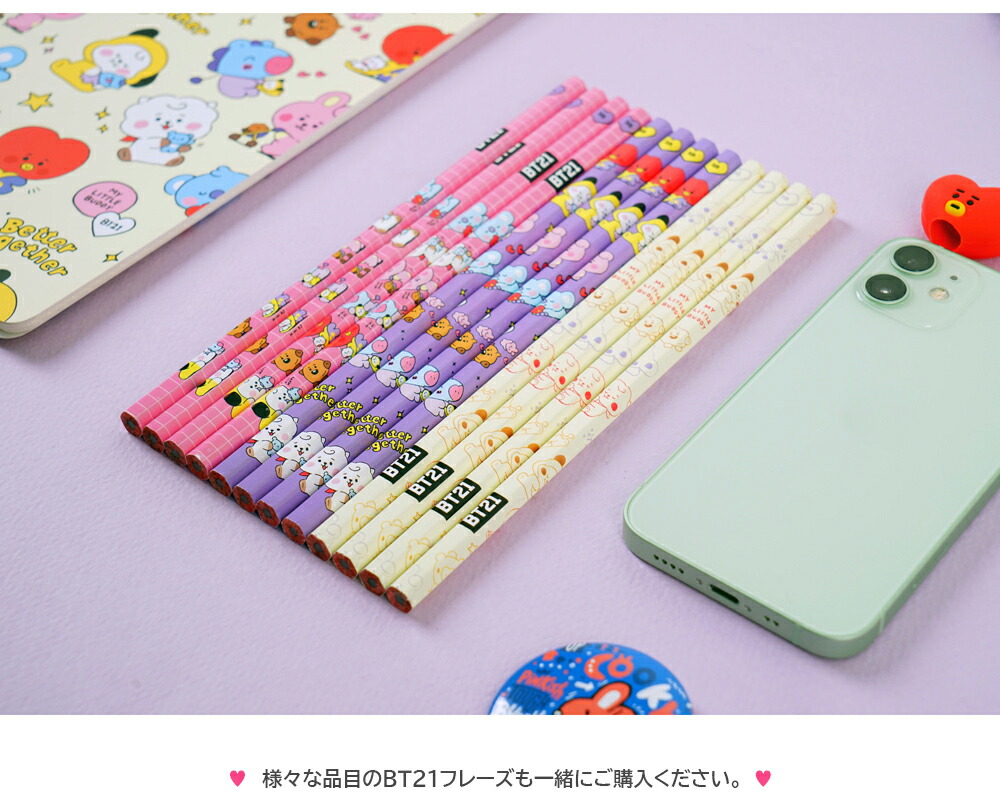 正規品販売 Bts公式グッズ えんぴつ 文具 文房具 鉛筆 12本セット 12本 Bt21 Cooky Tata Chimmy Rj Line Friends プレゼント ギフト 誕生日 こどもの日 学生 新学期 事務用 受験生 塾 正規品 韓国 韓流 流行り 友達 筆記具 Ebrarmedya Com