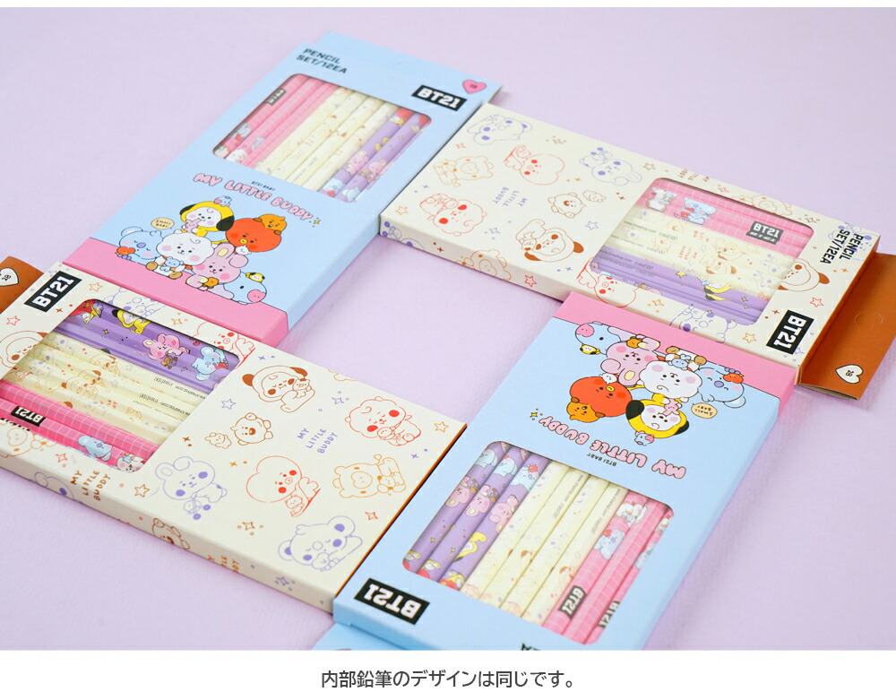 正規品販売 Bts公式グッズ えんぴつ 文具 文房具 鉛筆 12本セット 12本 Bt21 Cooky Tata Chimmy Rj Line Friends プレゼント ギフト 誕生日 こどもの日 学生 新学期 事務用 受験生 塾 正規品 韓国 韓流 流行り 友達 筆記具 Ebrarmedya Com