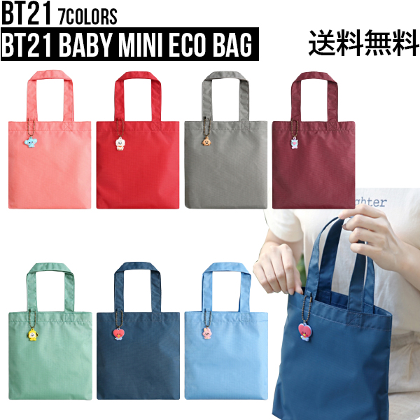 楽天市場】BT21 Clear Zipper Pouch Set【送料無料】BTS公式グッズ