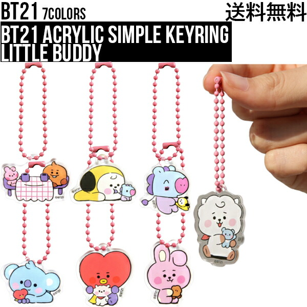 ♡BTS♡アクリルキーホルダー z-270-01.jpg