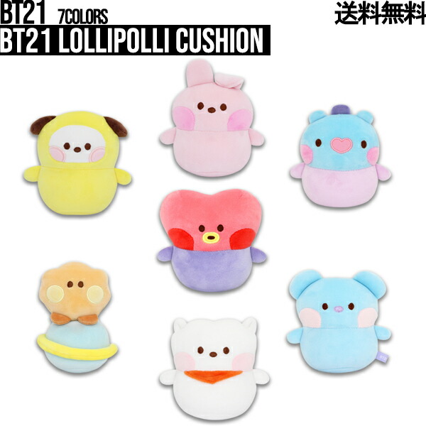 防弾少年団(BTS) - BT21 スーパーピロークッション RJ BASIC クッション RJ – LINE FRIENDS SQUARE JAPAN OFFICIAL
