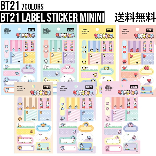 楽天市場】BT21 minini Flake Sticker Pack【送料無料】BTS公式グッズ ミニニフレークステッカーパック シール  デコレーション デコステッカー スマホデコ ダイアリーデコ モバイルステッカー キャラクターシール 正規品 かわいい ギフト タタ チミー クッキー  RJ マン ...