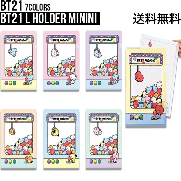 ☆1点限り☆ BT21 スターカンバッジコレクション 69 楽天市場】BT21 スターカンバッジコレクション【8個入