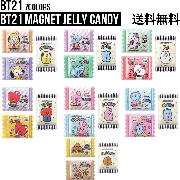 BTS タイニータン マグネット　セット TinyTAN キャラマグネッツ｜発売日：2024年10月14日｜バンダイ