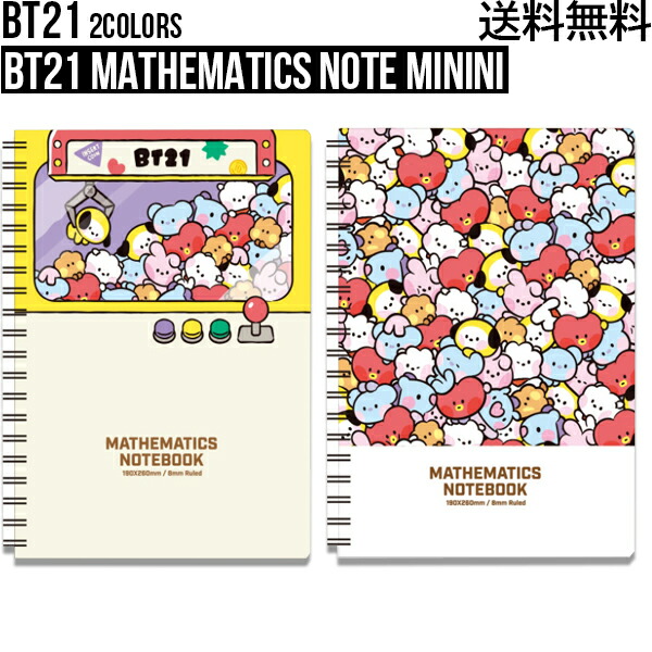 楽天市場】BT21 Secret Word Book【送料無料】シークレット単語