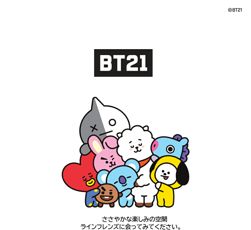 楽天市場 Bt21 Color Mechanical Pencil 送料無料 公式グッズ シャーペン 使いやすい 人気 Bts 防弾少年団 公式 チャーム アクセサリー おしゃれ おもしろ プレゼント 文房具 プレゼント 誕生日 記念日 友達 K Pop 揺れる キャラクター かわいい Phone S Mart