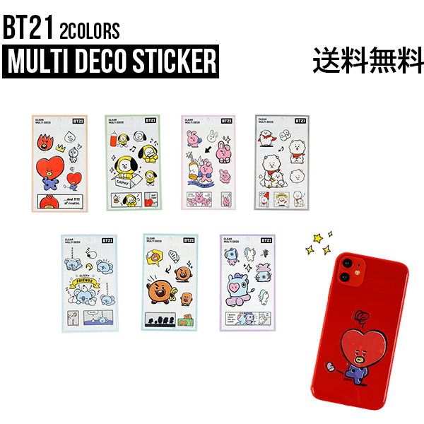 楽天市場 Multi Bt21 Multi Deco Sticker 送料無料 正規品 公式グッズ スマホ用 タブレット用 デザイン オリジナル デコステッカー モバイルステッカー シール デコレーション おしゃれ 誕生日 イベント Bts 防弾少年団 ステッカー K Pop かわいい 韓国 パソコン